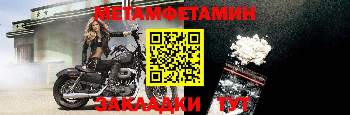 Amphetamine Premium Зеленокумск