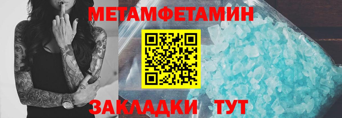 Зеленокумск  Amphetamine 98%  Амфетамин  Вход с VPN 