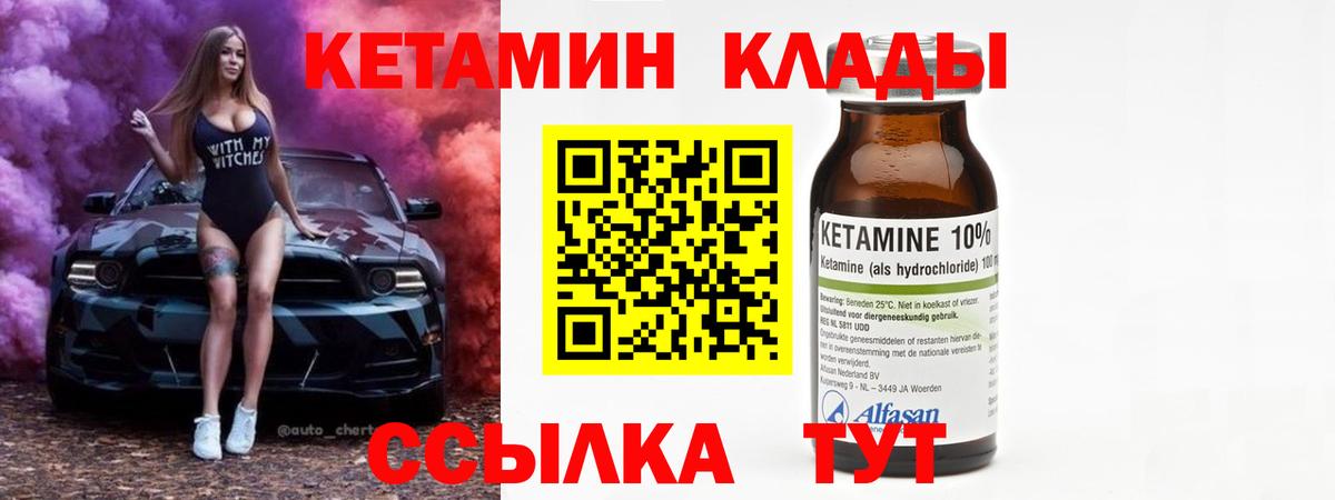 Зеленокумск  ОМГ ОМГ онион  Вход с VPN  КЕТАМИН VHQ 