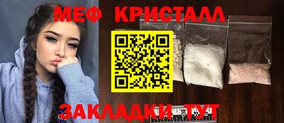 MESCALINE Ливны