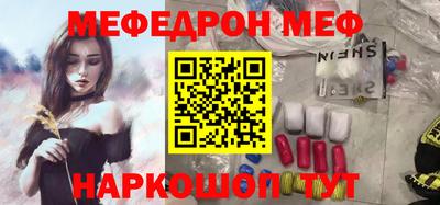прущие грибы Лесосибирск