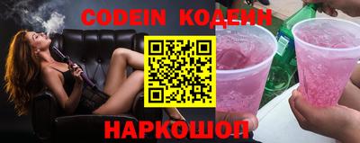 прущие грибы Лесосибирск
