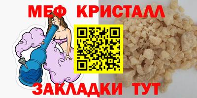 прущие грибы Лесосибирск