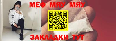 мефедрон VHQ Ликино-Дулёво
