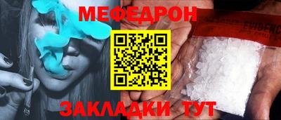 прущие грибы Лесосибирск