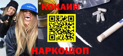 прущие грибы Лесосибирск