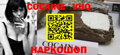 прущие грибы Лесосибирск