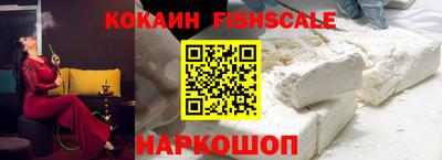 MESCALINE Ливны