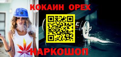 мефедрон VHQ Ликино-Дулёво