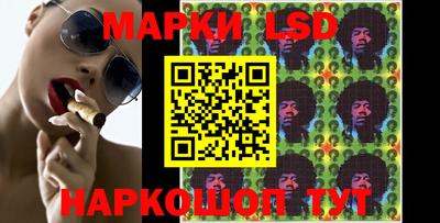 MESCALINE Ливны