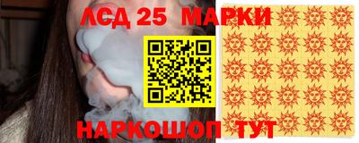 прущие грибы Лесосибирск