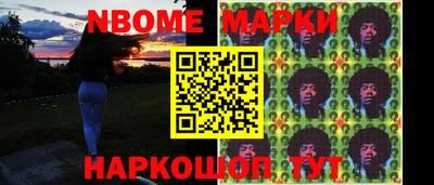 прущие грибы Лесосибирск
