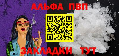 мефедрон VHQ Ликино-Дулёво