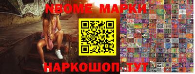 прущие грибы Лесосибирск