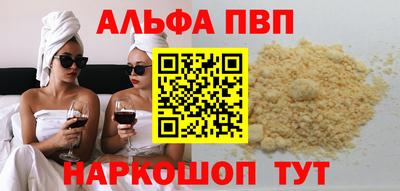 мефедрон VHQ Ликино-Дулёво