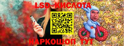 MESCALINE Ливны
