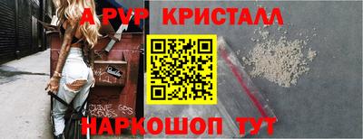 MESCALINE Ливны
