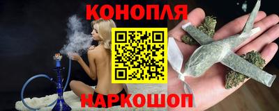 MESCALINE Ливны