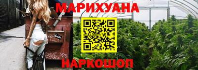 MESCALINE Ливны