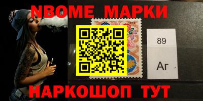 прущие грибы Лесосибирск