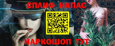 прущие грибы Лесосибирск