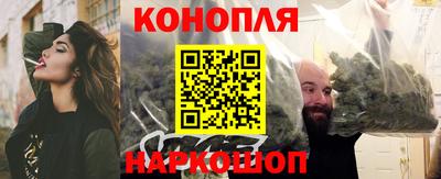 MESCALINE Ливны