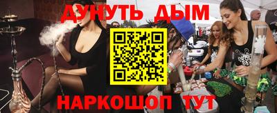 MESCALINE Ливны
