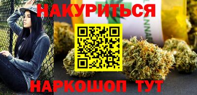 MESCALINE Ливны
