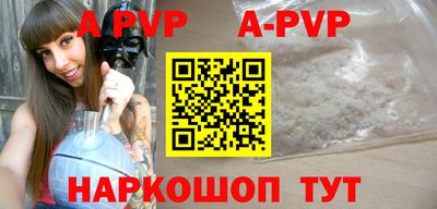 мефедрон VHQ Ликино-Дулёво