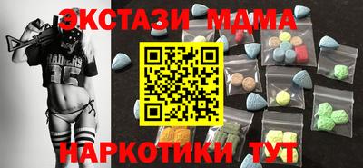 прущие грибы Лесосибирск