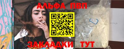 мефедрон VHQ Ликино-Дулёво