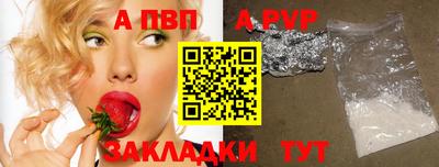 прущие грибы Лесосибирск
