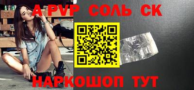 MESCALINE Ливны