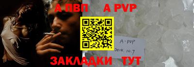 метамфетамин Малоярославец