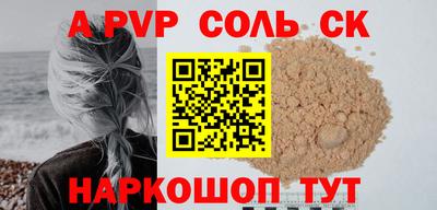 MESCALINE Ливны