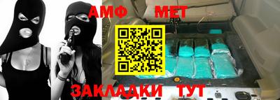 мефедрон VHQ Ликино-Дулёво