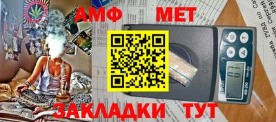 MESCALINE Ливны