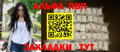 MESCALINE Ливны
