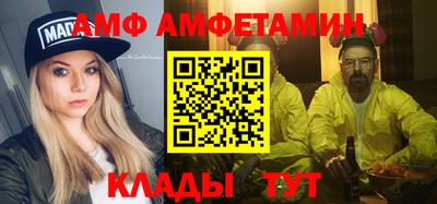 MESCALINE Ливны