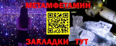 мефедрон VHQ Ликино-Дулёво
