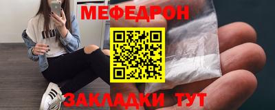MESCALINE Ливны