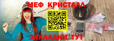 MESCALINE Ливны