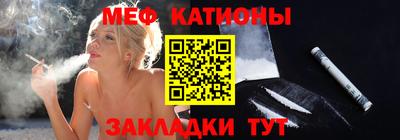 мефедрон VHQ Ликино-Дулёво