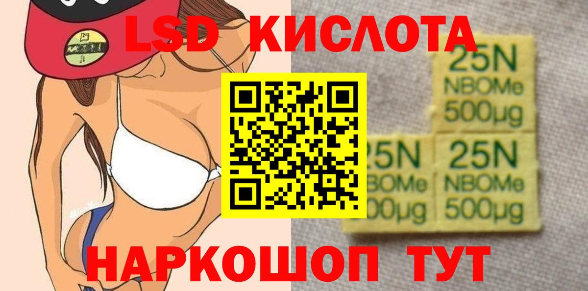 KRAKEN зеркало  ЛСД экстази ecstasy  Вход с VPN  Зеленокумск 