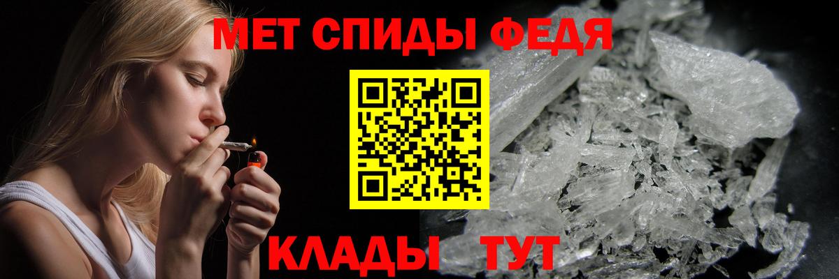 Зеленокумск  Первитин Methamphetamine  Вход с VPN 