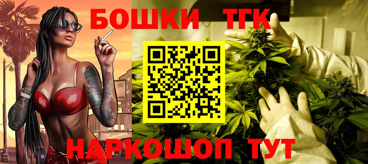 Шишки марихуана OG Kush  Вход с VPN  Зеленокумск  Бошки марихуана сатива  Бошки марихуана семена 